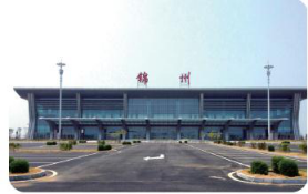 錦州灣國際機場
